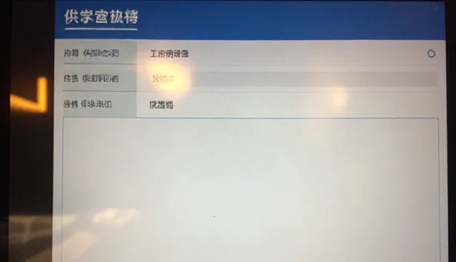 如何有效利用供求信息发布提升商机对接服务?