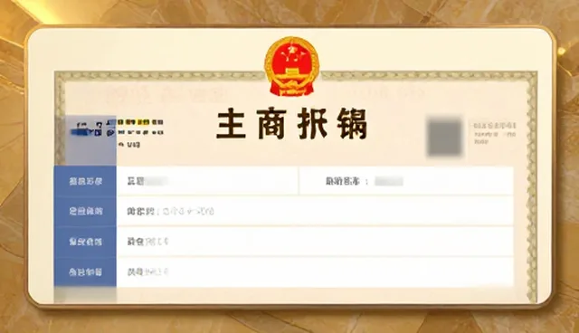 信息过时怎么办？如何有效更新商机信息？