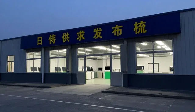 供求信息发布如何帮助企业提升管理效率？